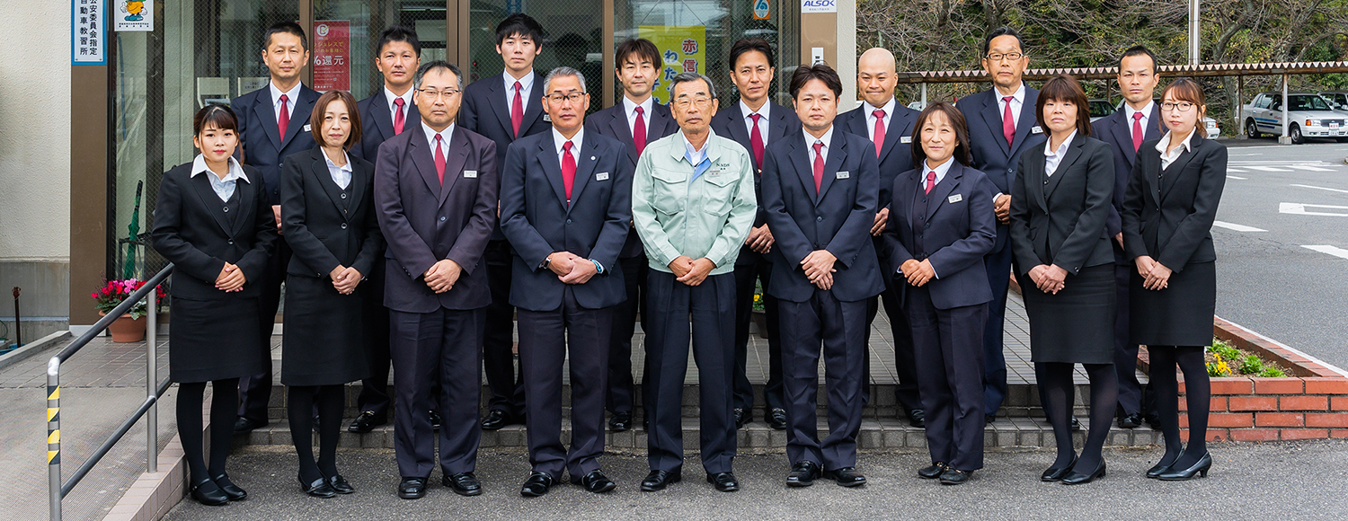 新居浜自動車教習所 新居浜自動車教習所